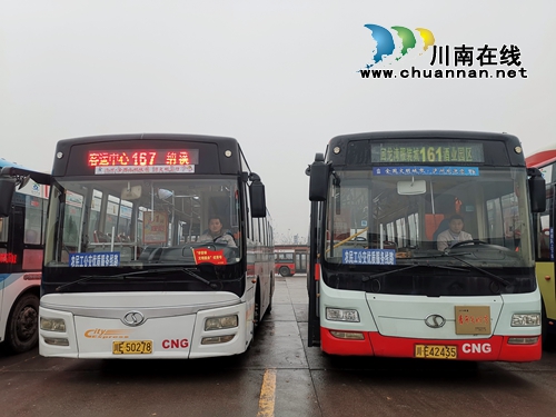 泸州公交开设8条“农民工公交优质服务线路”(图2) 泸州公交开设8条“农民工公交优质服务线路”(图2)
