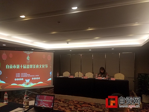 春节不知吃啥？&nbsp;自贡美食地图为你“寻店”(图2)