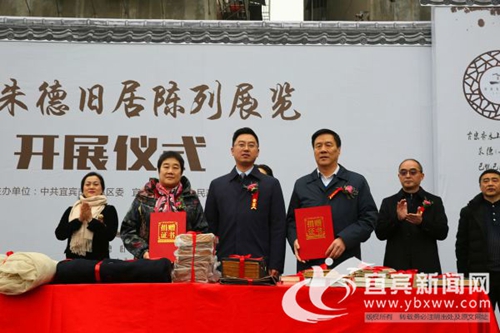 传承革命先辈精神&nbsp;宜宾南溪朱德旧居陈列展开展(图3)