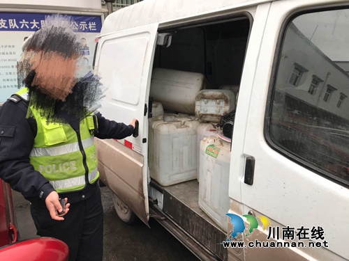 货车非法运输危化品&nbsp;泸州高速交警当场查获(图2)