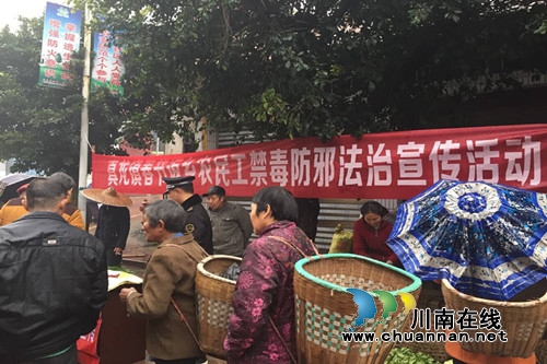 合江县真龙司法所开展返乡农民工法治宣传活动(图1) 合江县真龙司法所开展返乡农民工法治宣传活动(图1)