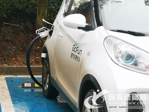 宜宾又投放20辆共享汽车&nbsp;费用：1分钟只要4角(图1)