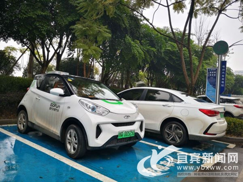 宜宾又投放20辆共享汽车&nbsp;费用：1分钟只要4角(图2)