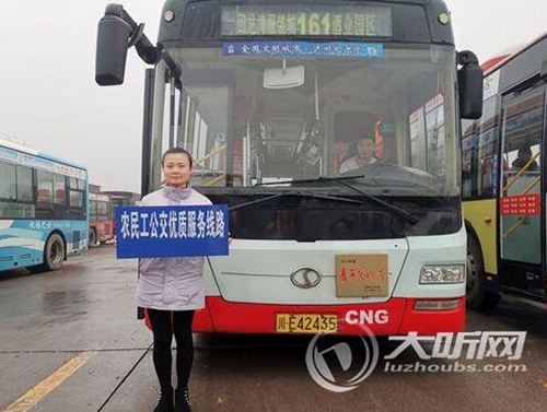 泸州公交开设&nbsp;8条“农民工公交优质服务线路”(图1)