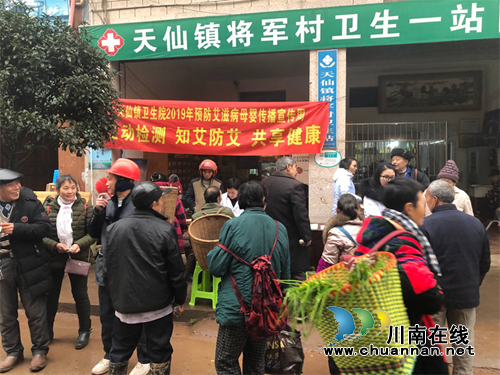 纳溪区天仙镇卫生院开展预防艾滋病母婴传播宣传周宣传活动(图1) 纳溪区天仙镇卫生院开展预防艾滋病母婴传播宣传周宣传活动(图1)