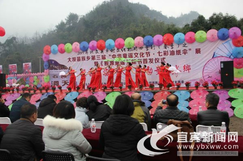 万把油纸伞炫丽绽放&nbsp;宜宾兴文童谣文化节开幕(图1)