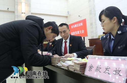 龙马潭区法院司法大拜年&nbsp;集中发放执行案款5400余万元(图1)