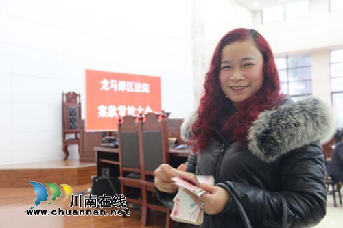 龙马潭区法院司法大拜年&nbsp;集中发放执行案款5400余万元(图3)