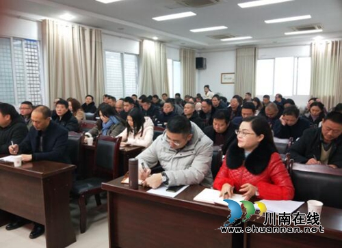 合江县国土资源局召开2018年度领导班子述职述廉暨民主测评大会(图1)