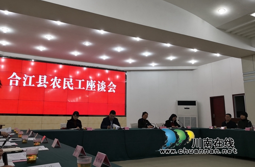 合江南滩镇优秀农民工代表：为群众办事心里踏实(图1)