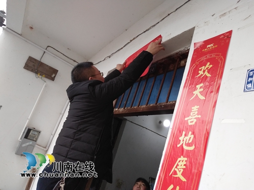 泸县百和镇开展春节送温暖活动(图2) 泸县百和镇开展春节送温暖活动(图2)