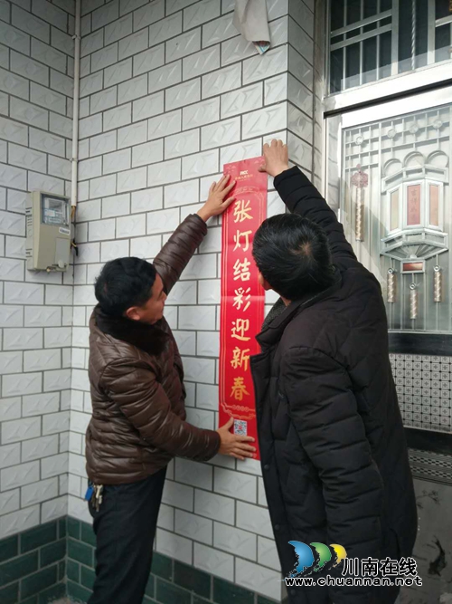 泸县百和镇开展春节送温暖活动(图6) 泸县百和镇开展春节送温暖活动(图6)