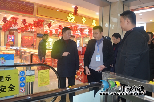 杨双全率队到泸县玉蟾街道开展岁末年初安全生产大检查(图4) 杨双全率队到泸县玉蟾街道开展岁末年初安全生产大检查(图4)