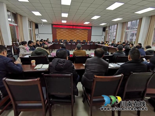 纳溪区卫健系统召开市委八届六次全会学习暨医疗卫生单位负责人述责述廉会(图1) 纳溪区卫健系统召开市委八届六次全会学习暨医疗卫生单位负责人述责述廉会(图1)