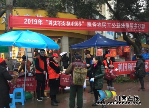 合江县总工会开展“尊法守法、携手筑梦”服务农民工公益行动(图1) 合江县总工会开展“尊法守法、携手筑梦”服务农民工公益行动(图1)