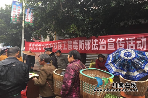 合江县真龙镇开展返乡农民工法治宣传活动(图1) 合江县真龙镇开展返乡农民工法治宣传活动(图1)