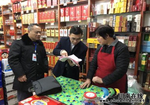 合江县县委常委王波带队到九支镇检查食品药品安全监管工作(图1) 合江县县委常委王波带队到九支镇检查食品药品安全监管工作(图1)