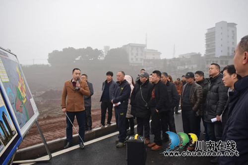 龙马潭特兴街道2018年经济工作暨2019年新春茶话会(图2)