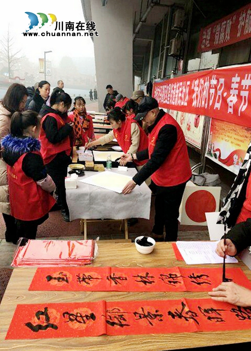 龙马潭区红星街道新民社区开展“我们的节日·春节”主题活动(图2) 龙马潭区红星街道新民社区开展“我们的节日·春节”主题活动(图2)