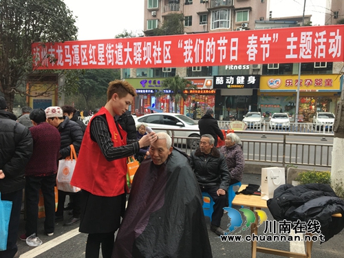 龙马潭区红星街道大驿坝社区开展“我们的节日•春节”主题活动(图2) 龙马潭区红星街道大驿坝社区开展“我们的节日•春节”主题活动(图2)