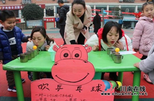龙马潭区红星街道天立社区儿童之家开展“迎新春”亲子趣味活动(图1)