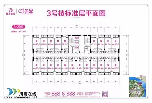 泸州首个民国风情街区佳乐金街·时光里即将揭幕(图8)