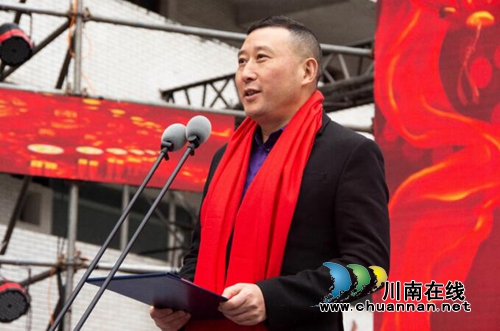 2019年仙潭集团迎春晚会暨表彰大会成功举办(图1)