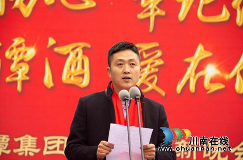 2019年仙潭集团迎春晚会暨表彰大会成功举办(图4)