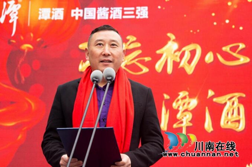 2019年仙潭集团迎春晚会暨表彰大会成功举办(图6)