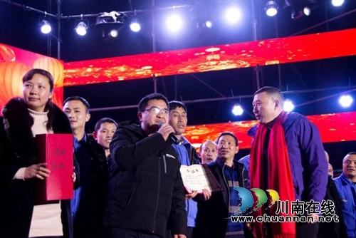 2019年仙潭集团迎春晚会暨表彰大会成功举办(图25)