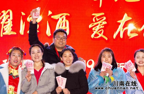 2019年仙潭集团迎春晚会暨表彰大会成功举办(图26)