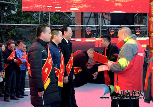 2019年仙潭集团迎春晚会暨表彰大会成功举办(图11)