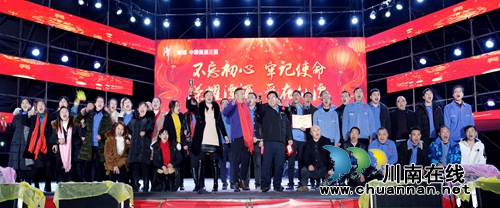 2019年仙潭集团迎春晚会暨表彰大会成功举办(图37)