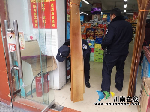 龙马潭区罗汉街道:整治商贸市场秩序 确保安全过春节(图1) 龙马潭区罗汉街道:整治商贸市场秩序 确保安全过春节(图1)