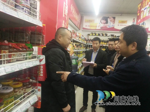 龙马潭区罗汉街道:整治商贸市场秩序 确保安全过春节(图2) 龙马潭区罗汉街道:整治商贸市场秩序 确保安全过春节(图2)