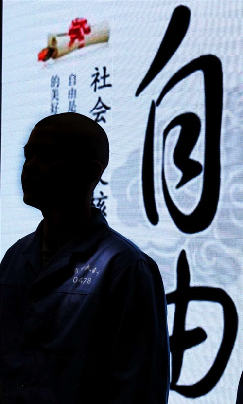 自贡：强戒所里特殊的“迎新春文艺汇演”(图2)