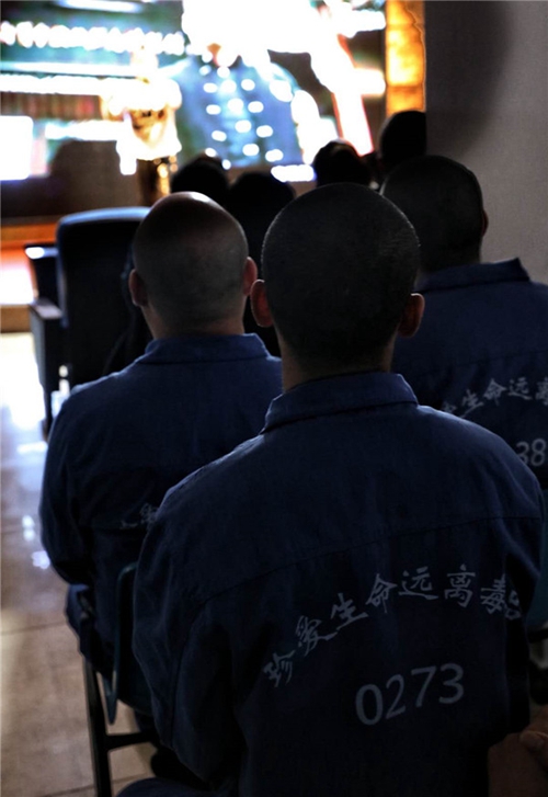 自贡：强戒所里特殊的“迎新春文艺汇演”(图3)