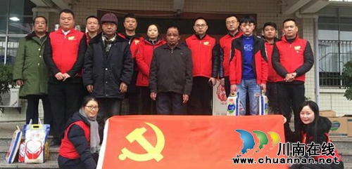碧桂园川东区域:慈善情暖万家关爱慰问进泸州(图4) 碧桂园川东区域:慈善情暖万家关爱慰问进泸州(图4)