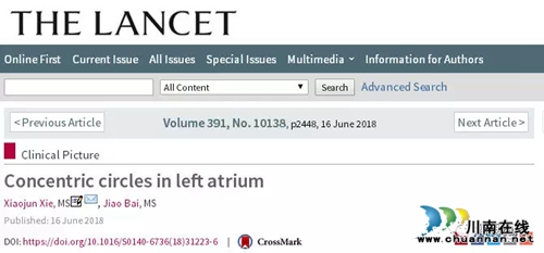 西南医大附院文章登上国际顶级医学期刊(图1) 西南医大附院文章登上国际顶级医学期刊(图1)