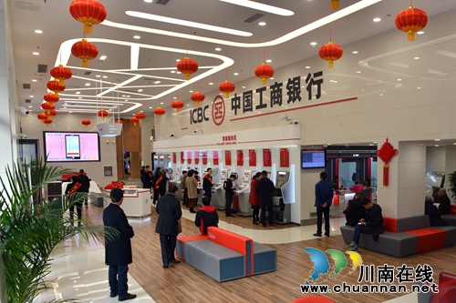 工行泸州分行营业部重装开业打造旗舰网点(图2) 工行泸州分行营业部重装开业打造旗舰网点(图2)
