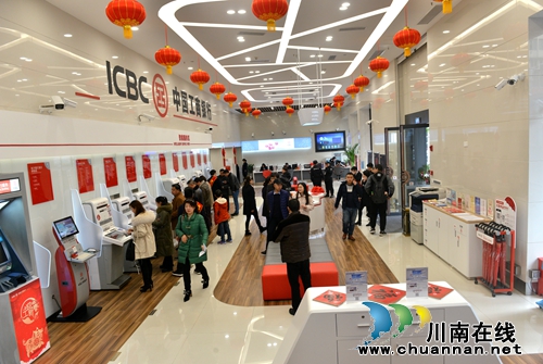 工行泸州分行营业部重装开业打造旗舰网点(图3) 工行泸州分行营业部重装开业打造旗舰网点(图3)
