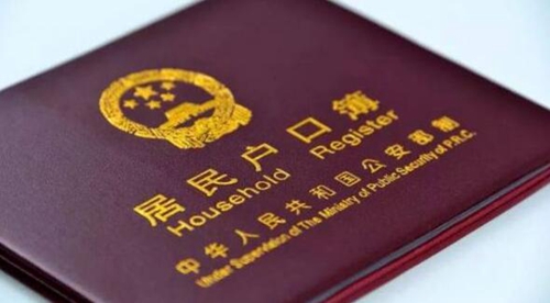 春节不“打烊”&nbsp;翠屏公安分局户籍仍可办理(图1)