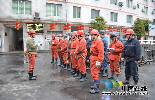 川煤芙蓉威鑫煤业开展节前安全大检查(图1) 川煤芙蓉威鑫煤业开展节前安全大检查(图1)