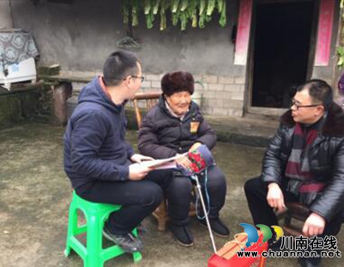 纳溪区红十字会春节慰问抗战老兵(图1)