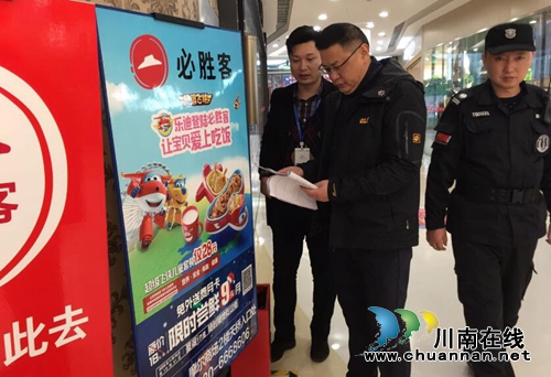 江阳区北城街道开展春节节前安全检查(图1)