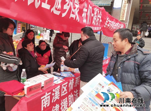 南溪区司法局:温暖回家路 法律伴你行(图1) 南溪区司法局:温暖回家路 法律伴你行(图1)