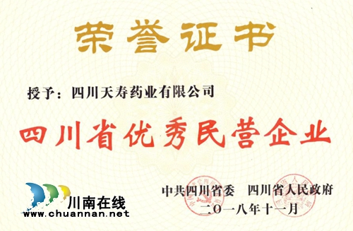 泸州龙马潭：民营经济跳起摸高展新姿(图3)