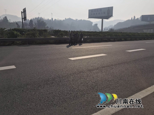 众人横穿高速酿险情 泸州高速交警化险为夷(图3) 众人横穿高速酿险情 泸州高速交警化险为夷(图3)