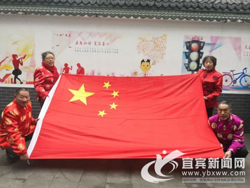 与祖国同岁&nbsp;宜宾古稀老人绣国旗祝福祖国(图2)