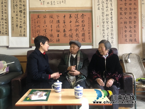 九三学社泸县支社慰问老社员陈宗明(图3)